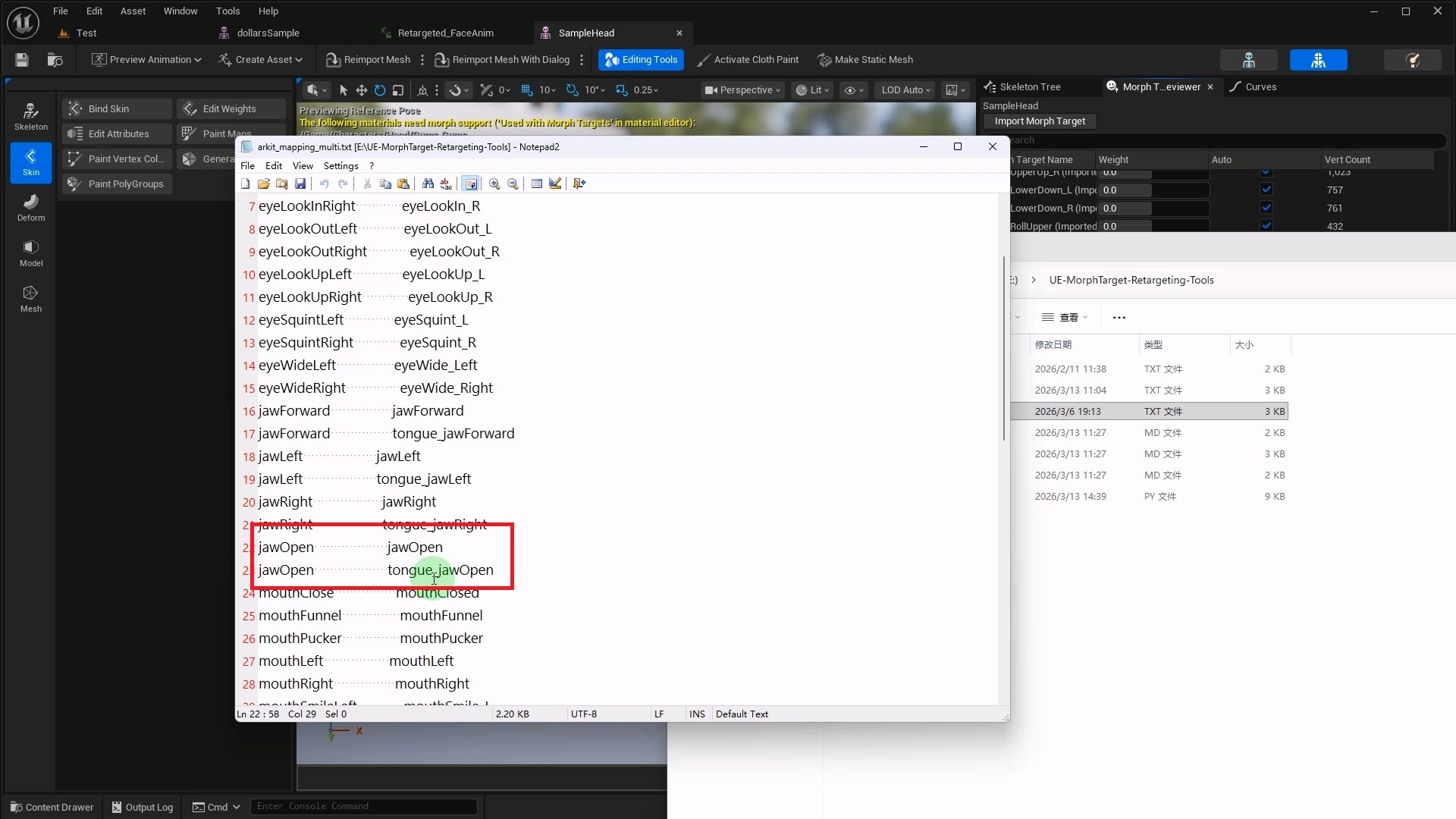 一对多映射文件示例